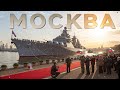 🔥 «МОСКВА» — ЛЕГЕНДА, КОТОРАЯ УТОНУЛА! Шокирующая правда о флагмане Черноморского флота России 🌊⚓