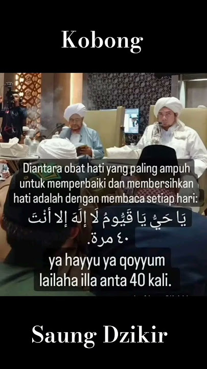 Ya Hayyu Ya Qoyyum Lailaha Illa Anta