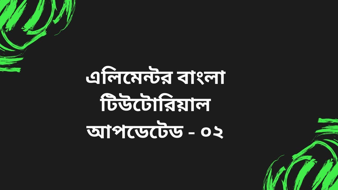 Elementor Pro Bangla Tutorial - Elementor Bangla Tutorial ...