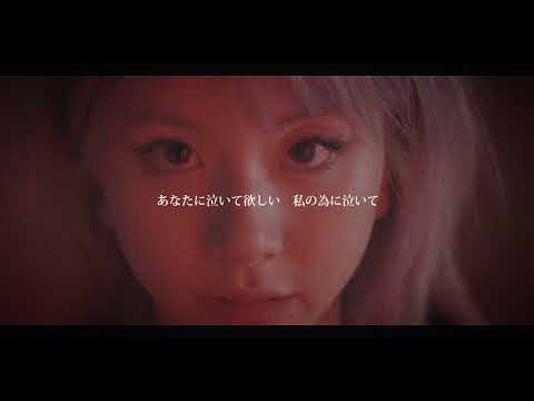 TWICE［CRY FOR ME］和訳　意訳