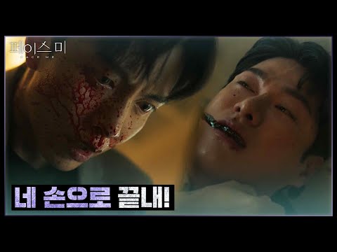 [페이스미/<strong>Face</strong> Me] | <strong>KBS</strong> 241211 방송