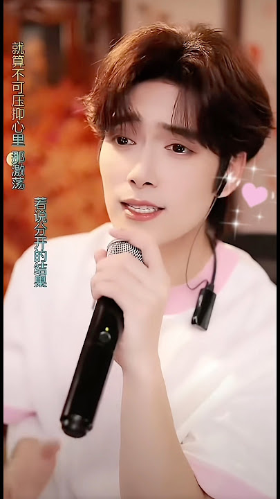情没有对错 #吴治岗 #wuzhigang #唱歌給你聽 #中国抖音号关注wwww673042431 #shorts