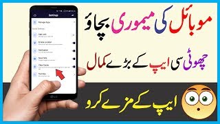 All In One Social Media Android App || You Should Know screenshot 5