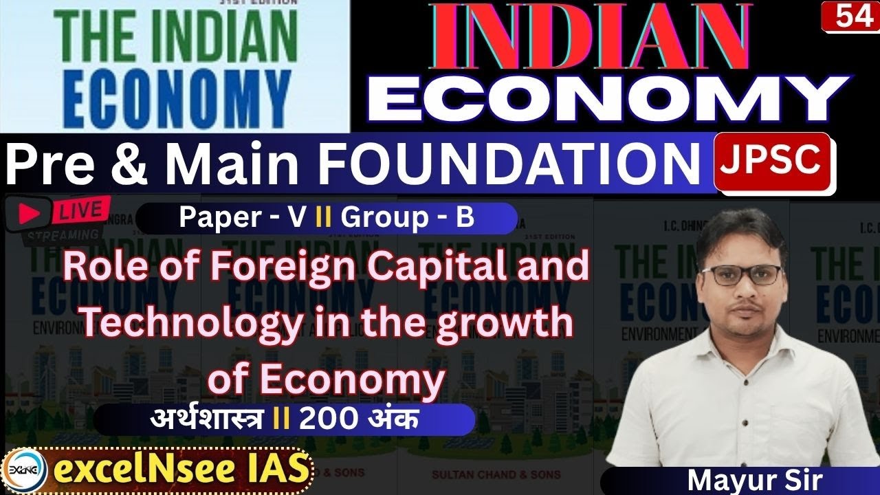 🔥14th JPSC Foundation lI L - 54: Role of Foreign Capital and Technology in the growth of Economy