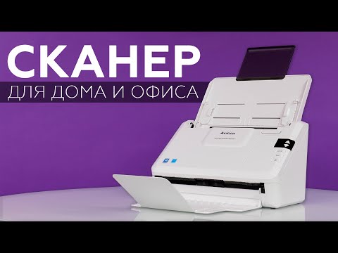 Video: Uspješni Novi Contex XD-series Skener Sada Dostupan Kao MFP