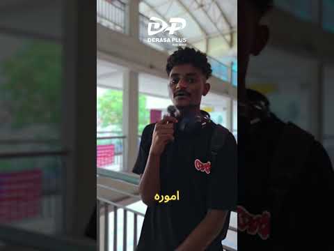 طلابنا في    يحكون قصتهم الدراسة في ماليزيا اكسبلور