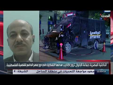 الداخلية المصرية تنفي احتجاز ضباط في قسم بالقاهرة