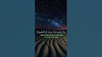 احترم القرآن الكريم♥️ #قرآن #قرآن_كريم #قران_كريم #quran #quranismylife