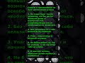 советы и напоминания на пути достижения успеха #психология #мотивация #успех #бизнес