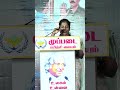 SSC GD - 2025-26 முப்படை பயிற்சி மையம் (VELLORE) மகுடம் சூடும் விழா 30.01.2026 சிறப்பாக நடைப்பெற்றது
