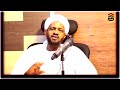 القول الصحيح في إخراج زكاة الفطر الشيخ مزمل فقيري