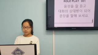 [대이영어학원]20170102_초등5학년_전정윤