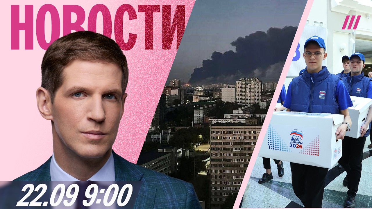Реальный результат «Единой России». Удар по Самаре. Телеканалы бойкотируют Трампа