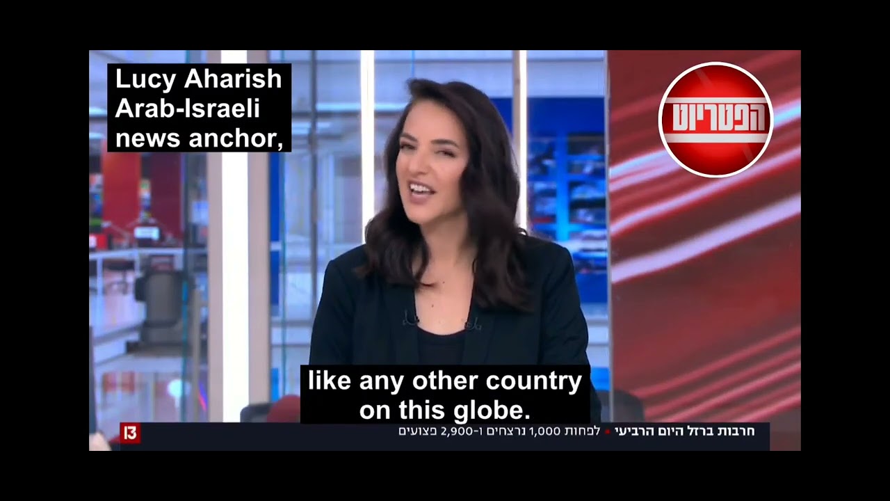 Israeli-Arabic reporter Lucy Aharish message to the international ...