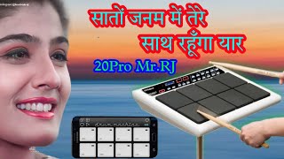 Sato Janam Me Tere Hindi Love Song, 20Pro Octapad Mr.RJ 👍🏻♥️🙏🏻