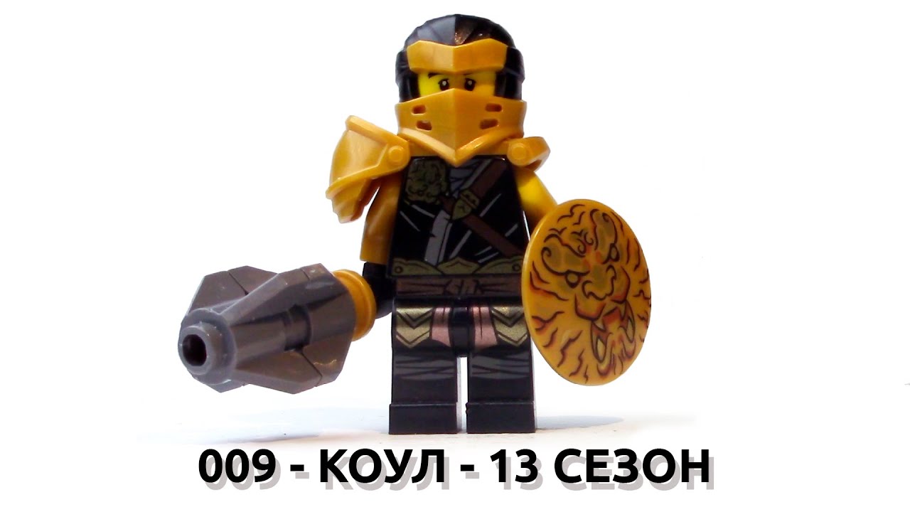 Timka - 009 - Коул - 13 сезон.