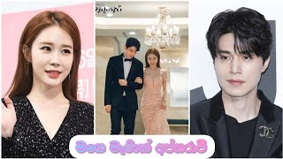 Mage Manik Apsaravee මග මණක අපසරව Korean Mix Sinhala Song