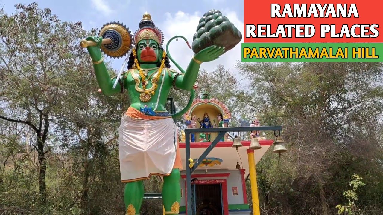 Parvathamalai Hill Mahadev Temple Part 1