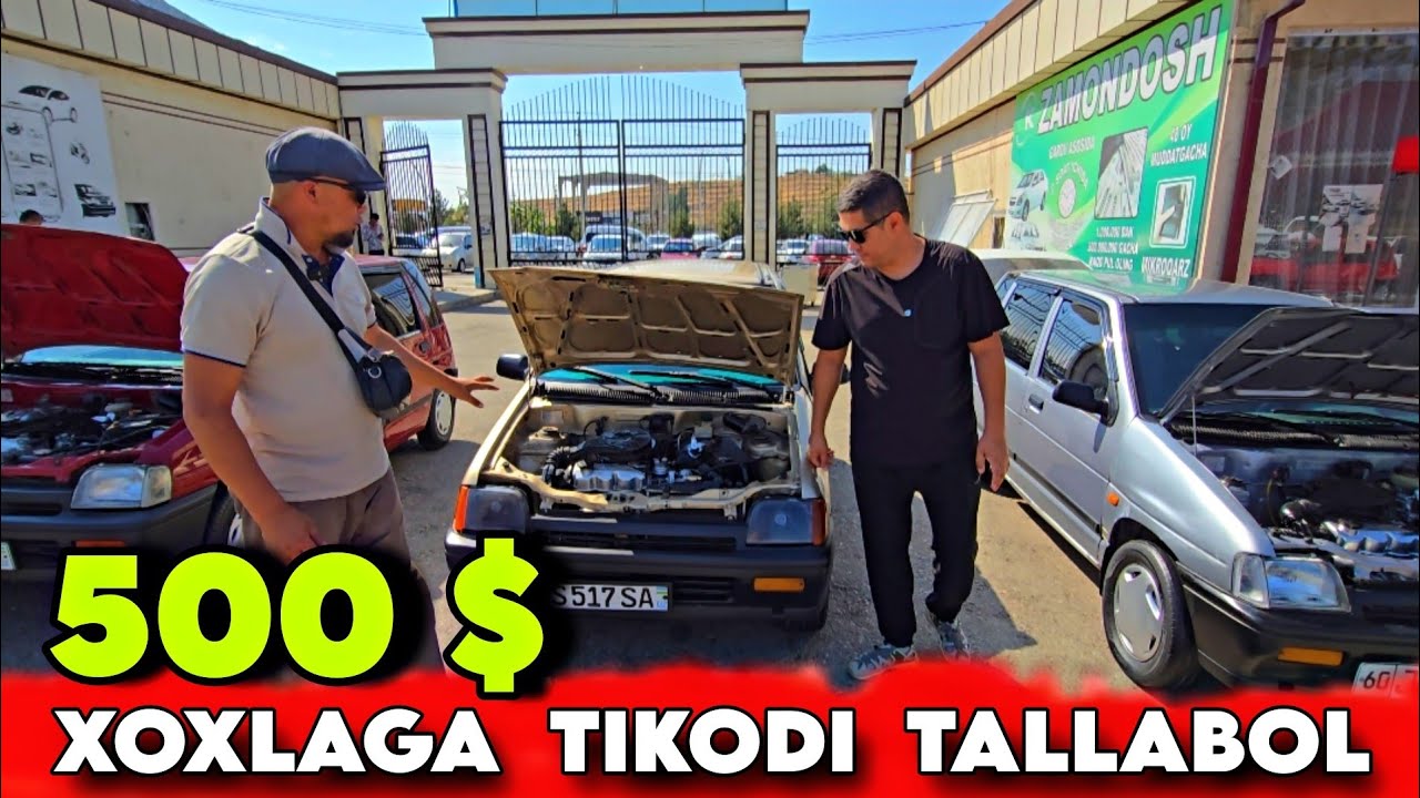 ТИКО  нархлари  росса  орзон  бупкетди. 