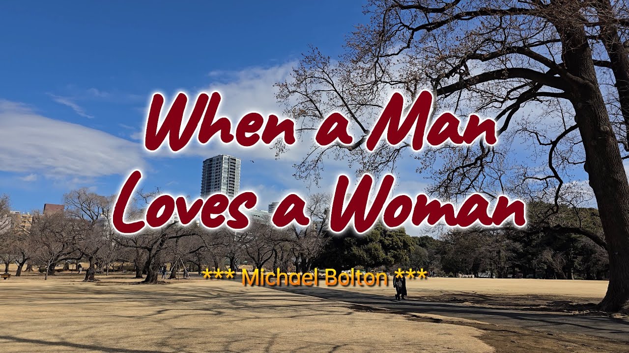 WHEN A MAN LOVES A WOMAN - (Karaoke Version) - in the style of Michael Bolton WHEN A MAN LOVES A WOMAN - (Karaoke Version) - in the style of Michael Bolton