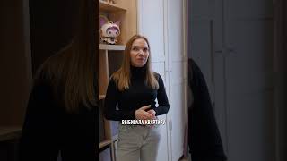 ЗАЧЕМ покупать ПЕРВЫЙ этаж? #квартира #этаж #недвижимость