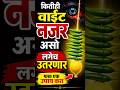 “आजचे राशिभविष्य”, “दैनिक राशिभविष्य”, “साप्ताहिक राशिभविष्य”, “मासिक राशिभविष्य”,वार्षिक राशिभविष्य
