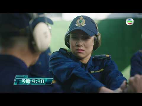 把關者們｜第6集預告｜槍唔可以亂咁指