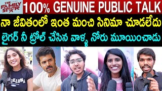 family star genuine public talk | vijay deverakonda | mrunal thakur | family star review | rating