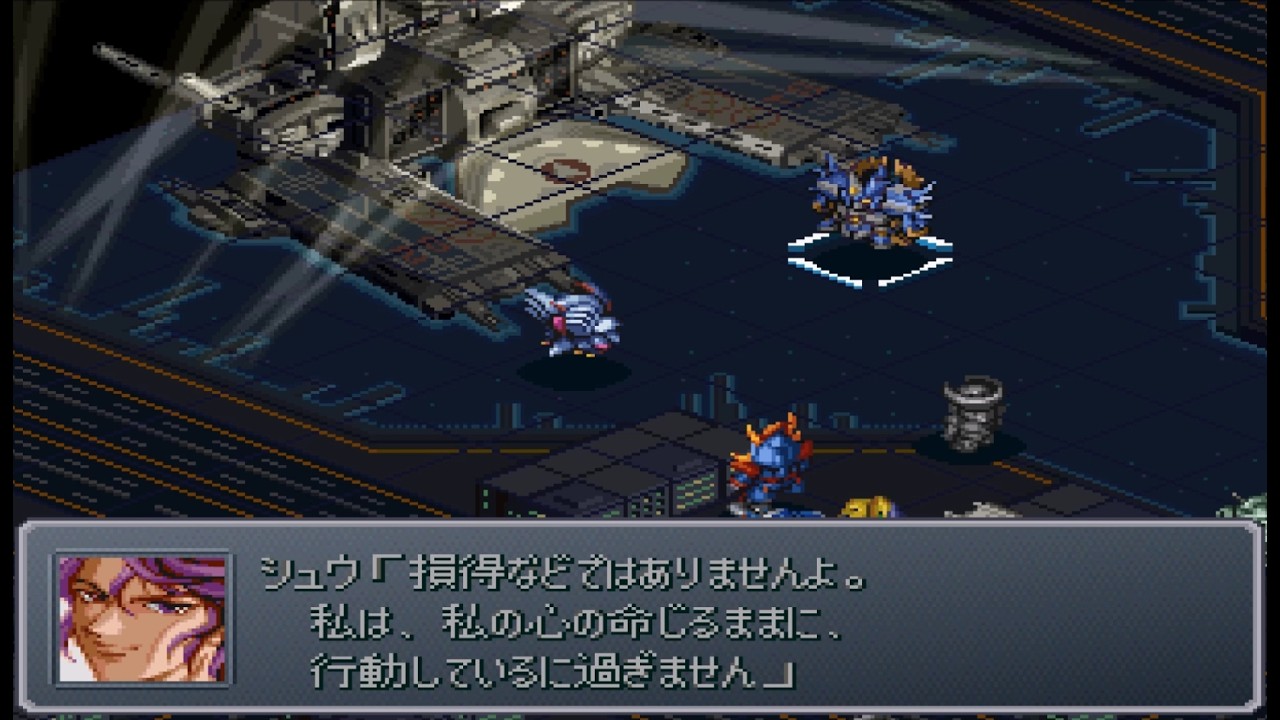 スーパーロボット大戦α外伝（PS）チート無双攻略 高熟練度＆高難易度