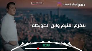 مصطفي كامل جديد - احنا في زمان ودنيا لخبطيطا 