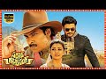Sardaar Gabbar Singh Superhit Telugu Action Comedy Full HD Movie Pawan Kalyan Kajal Aggarwal 