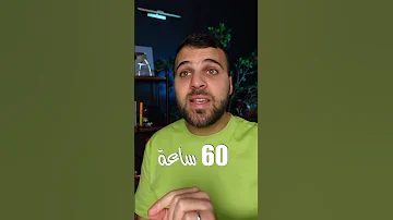 إتقان مهارة البيع و الإقناع 