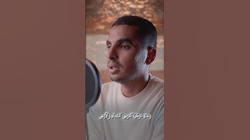 تلاوة هادئة | ما تيسر من سورة الحديد | القارئ يوسف الطاهر