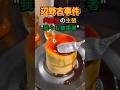 【は？】我々も辺野古事件の被害者って言いたいわけ？