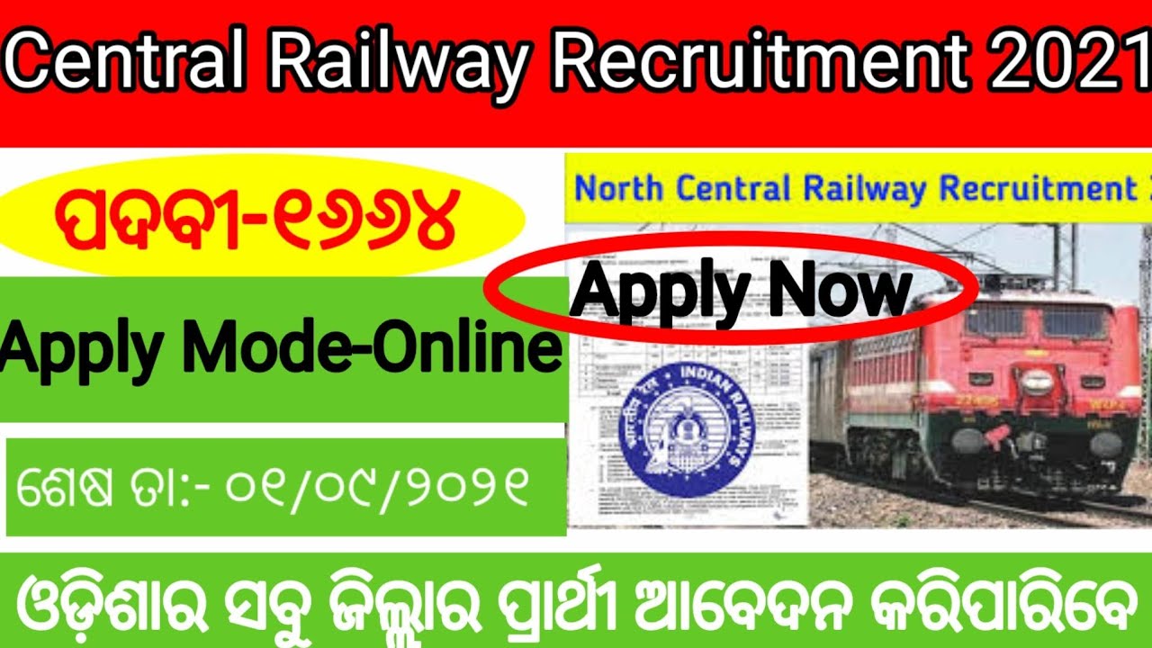 North Central Railway Recruitment Latest Odisha Govt Job//
