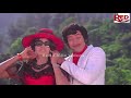 Dongala Veta Movie Songs |  Hai Mundunte |Melody Song | Jaya Prada | Krishna | Red Chill Video Song