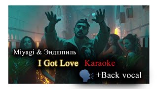 Miyagi & Эндшпиль feat. Рем Дигга - I Got Love (Karaoke version)