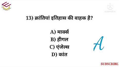 UP PGT 2021 || SOCIOLOGY || 30 Questions Test