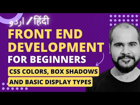 08 CSS Colors, Shadows & Display types | Front End Web Development Full Course In Hindi/Urdu 2024