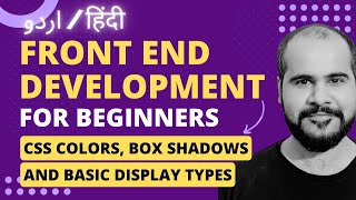 08 CSS Colors, Shadows & Display types | Front End Web Development Full Course In Hindi/Urdu 2024