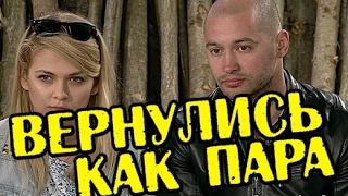 КРУЧИНИНА И ЧЕРКАСОВ СНОВА ВМЕСТЕ! НОВОСТИ 07.02.2017 КРУЧИНИНА И ЧЕРКАСОВ СНОВА ВМЕСТЕ! НОВОСТИ 07.02.2017