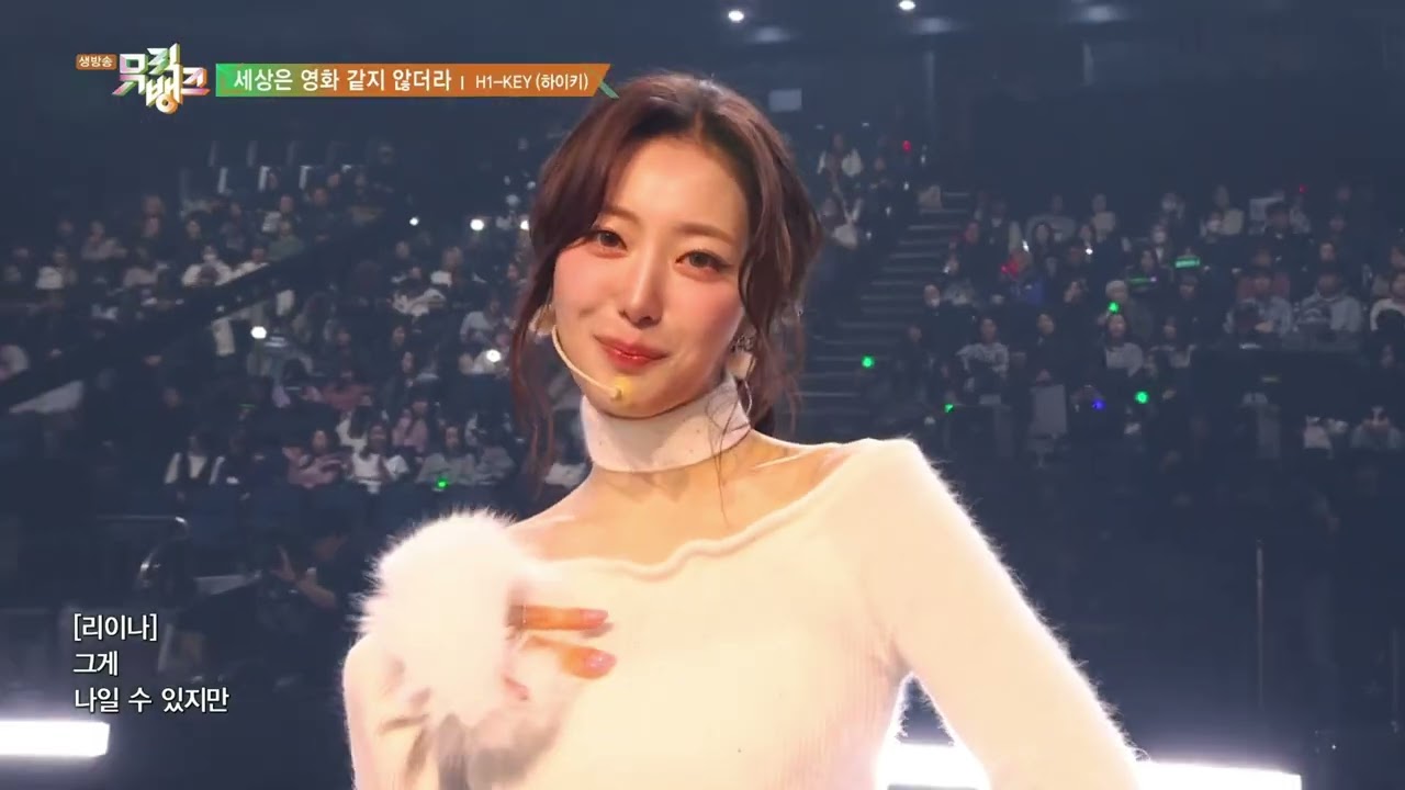 [4K] H1 KEY (하이키) '세상은 영화 같지 않더라' 교차편집(Stage Mix)