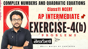 complex numbers exercise4b|complex numbers class11 in telugu|ap intermediate new syllabus#apinter