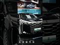 BYD Xia — The New Flagship DM-i MPV Redefining Chinese Luxury#BYDXia#BYDMPV#CarExpor#BYD2025#BYD2026
