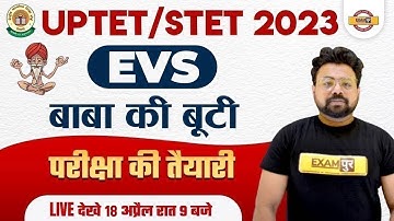 UPTET / SUPER TET EXAM | EVS CLASS | EVS IMPORTANT QUESTIONS | EVS CLASS | EVS BY BHAWANI SIR