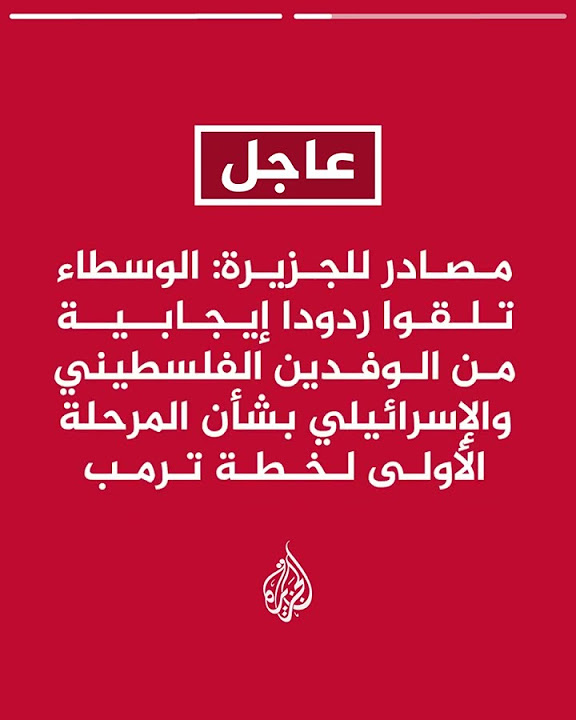 :         
 - نشر قبل 11 دقيقة