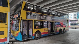 (完整版)2022-11-30 CTB派車-102 @8324#SE3609 筲箕灣➡️美孚