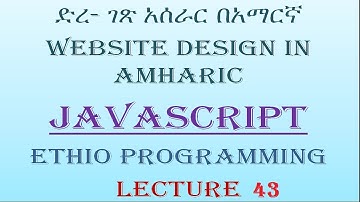 Lecture 43: website javascript Input Validation Part 2 Programming Tutorial in Amharic | በአማርኛ