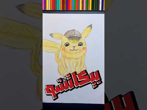 قطعت رسمه قديمة عندي ورسمتها من جديد متوقعتش النتيجة Art Shorts