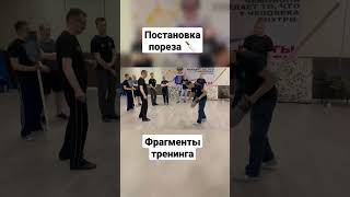 Постановка Пореза #Shorts